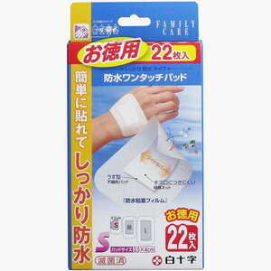 【本日楽天ポイント4倍相当】白十字株式会社FC 防水ワンタッチパッドお徳用 Sサイズ 22枚入【北海道・沖縄は別途送料必要】