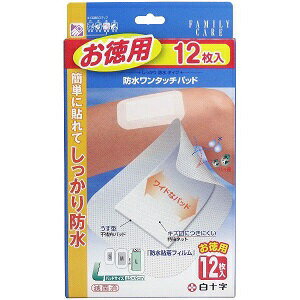 【本日楽天ポイント4倍相当】白十字株式会社FC 防水ワンタッチパッドお徳用 Lサイズ 12枚入【北海道・沖縄は別途送料必要】【CPT】