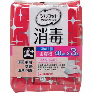 【本日楽天ポイント4倍相当】ユニ・チャーム株式会社シルコット ウェットティッシュ 消毒 つめかえ用 40枚入×3個【この商品は注文後のキャンセルができません】【北海道・沖縄は別途送料必要】