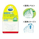 【本日楽天ポイント4倍相当】【送料無料】レキットベンキーザー・ジャパン株式会社ドクター・ショール クリア・ジェル・クッション トー・セパレーター 3個【△】【CPT】