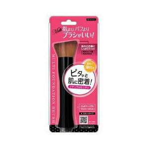 【本日楽天ポイント4倍相当】株式会社ラッキートレンディマルチファンデーションブラシ【MFB980】【この商品はご注文後のキャンセルができません】【北海道・沖縄は別途送料必要】 【本日楽天ポイント4倍相当】株式会社ラッキートレンディマルチファンデーションブラシ【MFB980】【この商品はご注文後のキャンセルができません】【北海道・沖縄は別途送料必要】