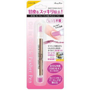 【本日楽天ポイント4倍相当】株式会社ラッキートレンディオイルインキューティクルプッシャーペン【AOP480】【この商品はご注文後のキャンセルができません】【北海道・沖縄は別途送料必要】 【本日楽天ポイント4倍相当】株式会社ラッキートレンディオイルインキューティクルプッシャーペン【AOP480】【この商品はご注文後のキャンセルができません】【北海道・沖縄は別途送料必要】