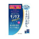 『バイオクレン モノケア モイスト 240ml＋120ml』■【商品詳細】・全てのO2・ハードレンズに対応・1本で強力洗浄・保存＆タンパク除去・ヒアルロン酸ナトリウム配合により、レンズの潤いを長時間キープ・レンズのくもり・ゴロゴロ感の原因タンパク・脂肪汚れを強力除去・抗菌■【用途】O2・ハードレンズの洗浄・保存・タンパク除去■【使用方法】(1)保存ケースにレンズをセットし、モノケアを9分目まで入れて下さい。(2)ふたをしめ、そのまま4時間以上放置して下さい。(3)レンズをホルダーに入れたまま、水道水で十分にすすいでから装用して下さい。■【成分】タンパク分解酵素、陰イオン界面活性剤、両性界面活性剤■【注意事項】・レンズを取り扱う前には、必ず石鹸で手をきれいに洗って下さい。・点眼したり、飲んだりしないで下さい。・一度使用した液は再使用しないでください。・ソフトコンタクトレンズには使用できません。・ノズルには衛生上触れないで下さい。・使用後はすみやかにキャップを閉めて下さい。・開封後はすみやかに使用して下さい。・誤用をさけ、品質を保持するため、他の容器に入れ替えないで下さい。・直射日光を避け、お子様の手の届かないところに常温(15〜25度程度)保存して下さい。・使用期限(EXP.Date)を過ぎた商品は使用しないで下さい。・本剤で処理したレンズを装用中、目に異常を感じた場合は直ちに使用を中止し、眼科医の診療を受けて下さい。・誤って目に入った場合は直ちに水道水でよく洗い流し、眼科医の診察を受けて下さい。・衣類や皮膚についた場合は水道水で洗い流して下さい。広告文責：株式会社ドラッグピュア作成：201412MN神戸市北区鈴蘭台北町1丁目1-11-103TEL:0120-093-849製造販売：株式会社オフテクス大阪市西区江戸堀1丁目9番1号13FTEL：0120-021094 ■ 関連商品 コンタクトレンズ　関連商品株式会社オフテクス　お取り扱い商品