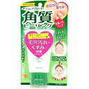 【本日楽天ポイント4倍相当】株式会社伊勢半『マジカル 角質ピーリングジェルN 62g』【北海道・沖縄は別途送料必要】【CPT】