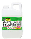 【本日楽天ポイント4倍相当】サラヤ株式会社ポータブルトイレの消臭液 無色　2.7L×3個セット【お取り寄せ商品の為、7-10日程お時間がかかります】【RCP】