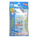 【3%OFFクーポン 6/22 20:00~6/27 01:59迄】【送料無料】株式会社 立石春洋堂虫よけサマー ウェットティッシュタイプ 14枚入【医薬部外品】【RCP】【△】【CPT】