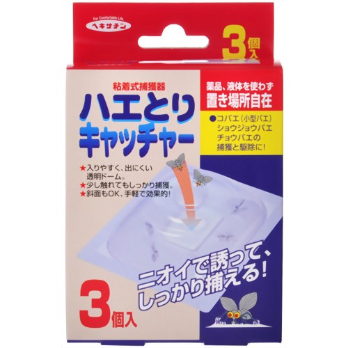 【3％OFFクーポン 5/9 20:00〜5/16 01:59迄】【送料無料】株式会社　立石春洋堂ヘキサチン ホウ酸ダンゴ半なま　16個入【医薬部外品】【RCP】【△】【CPT】