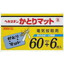 【本日楽天ポイント4倍相当】【送料無料】株式会社 立石春洋堂ヘキサチン 電気蚊取用 かとりマット 60プラス6枚(66枚入)【医薬部外品】【RCP】【△】