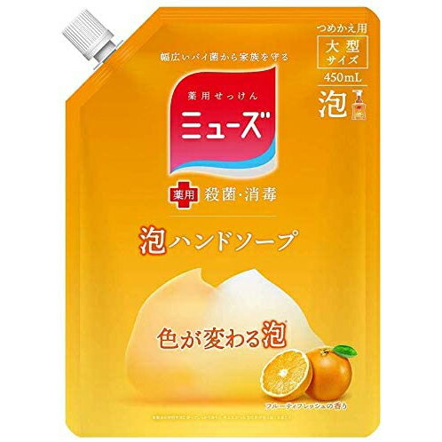 【本日楽天ポイント4倍相当】レキットベンキーザー・ジャパンミューズ 泡ハンドソープW 大容量 詰替フルーティフレッシュ (450mL) (この商品は注文後のキャンセルができません)【RCP】【北海道・沖縄は別途送料必要】