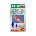 【本日楽天ポイント4倍相当】【送料無料】川本産業株式会社サージフィックス 手首(テクビ) #2 ( 1m )(発送までに7～10日かかります・キャンセル不可)【△】【CPT】