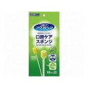【3%OFFクーポン 5/9 20:00〜5/16 01:59迄】【送料無料】川本産業マウスピュア 口腔ケアスポンジ プラスチック軸 Mサイズ ( 10本入 )...