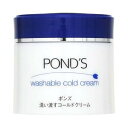 【本日楽天ポイント4倍相当】ユニリーバ・ジャパン株式会社POND'S(ポンズ)ポンズ 洗い流すコールドクリーム ( 270g )(この商品は注文後のキャンセルができません)【北海道・沖縄は別途送料必要】