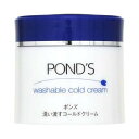 【本日楽天ポイント4倍相当】【送料無料】ユニリーバ・ジャパン株式会社POND'S(ポンズ)ポンズ 洗い流すコールドクリーム ( 270g )(キャンセル不可)【△】