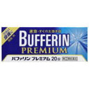 ■製品特徴プレミアム処方で、つらい頭痛に、速効・すぐれた効き目の解熱鎮痛薬です。・速効、すぐれた効き目・胃にやさしい・小粒の錠剤で飲みやすい■効能・効果 （1）頭痛・肩こり痛・月経痛（生理痛）・腰痛・関節痛・神経痛・筋肉痛・咽喉痛・歯痛・抜歯後の疼痛・打撲痛・ねんざ痛・骨折痛・外傷痛・耳痛の鎮痛 （2）悪寒・発熱時の解熱 ■用法・用量成人（15才以上）1回2錠、1日3回を限度とし、なるべく空腹時をさけて服用し、服用間隔は4時間以上おいてください。 水又はぬるま湯にて服用してください。 ＜用法・用量に関連する注意＞（1）用法・用量を厳守してください。（2）錠剤の取り出し方　錠剤の入っているPTPシートの凸部を指先で強く押して裏面のアルミ箔を破り、取り出してお飲みください（誤ってそのまま飲み込んだりすると食道粘膜に突き刺さる等思わぬ事故につながります。） ■成分・分量1錠中　〔有効成分〕　イブプロフェン　〔含　　量〕　65mg　〔はたらき〕　痛みをおさえるとともに、熱を下げます。　〔有効成分〕　アセトアミノフェン　〔含　　量〕　65mg　〔はたらき〕　痛みをおさえるとともに、熱を下げます。　〔有効成分〕　無水カフェイン　〔含　　量〕　40mg　〔はたらき〕　痛みをおさえる働きを助け、頭痛をやわらげます。　〔有効成分〕　アリルイソプロピルアセチル尿素　〔含　　量〕　30mg　〔はたらき〕　痛みをおさえる働きを助け、頭痛をやわらげます。　〔有効成分〕　乾燥水酸化アルミニウムゲル　〔含　　量〕　35mg　〔はたらき〕　胃粘膜を保護し、胃が荒れるのを防ぎます。添加物として、セルロース、ヒドロキシプロピルセルロース、乳酸、D−マンニトール、リン酸二水素K、二酸化ケイ素、ステアリン酸Mg、ポリビニルアルコール（部分けん化物）、タルク、酸化チタン、大豆レシチンを含有する。■剤形区分錠剤 ■使用上の注意（守らないと現在の症状が悪化したり、副作用が起こりやすくなる）1.次の人は服用しないでください(1)本剤によるアレルギー症状を起こしたことがある人(2)本剤又は他の解熱鎮痛薬、かぜ薬を服用してぜんそくを起こしたことがある人(3)15才未満の小児(4)出産予定日12週以内の妊婦2.本剤を服用している間は、次のいずれの医薬品も服用しないでください他の解熱鎮痛薬、かぜ薬、鎮静薬、乗物酔い薬3.服用後、乗物又は機械類の運転操作をしないでください(眠気があらわれることがある)4.服用時は飲酒しないでください。5.長期連用しないでください。 （相談すること）1.次の人は服用前に医師、歯科医師又は薬剤師に相談してください(1)医師又は歯科医師の治療を受けている人(2)妊婦又は妊娠していると思われる人(3)授乳中の人(4)高齢者(5)本人又は家族がアレルギー体質の人(6)薬などによりアレルギー症状を起こしたことがある人。(7)次の診断を受けた人：心臓病、腎臓病、肝臓病、胃・十二指腸潰瘍、潰瘍性大腸炎、クローン氏病2.服用後、次の症状があらわれた場合は副作用の可能性があるので、直ちに服用を中止し、この文書を持って医師、薬剤師又は登録販売者に相談してください関係部位 ： 症状 皮ふ ： 発疹・発赤、かゆみ、青あざができる消化器 ： 吐き気・嘔吐、食欲不振、胃痛、胃部不快感、口内炎、胸やけ、胃もたれ、腹痛、下痢、血便、胃腸出血 精神神経痛 ： めまい循環器 ： 動悸 呼吸器 ： 息切れ その他 ： 目のかすみ、耳なり、むくみ、鼻血、歯ぐきの出血、出血が止まりにくい、出血、背中の痛み、過度の体温低下、からだがだるい まれに下記の重篤な症状が起こることがあります。その場合は直ちに医師の診療をうけてください。 症状の名称 ： 症状ショック (アナフィラキシー) ： 服用後すぐにじんましん、浮腫、胸苦しさ等とともに、顔色が青白くなり、手足が冷たくなり、冷や汗、息苦しさ等があらわれる皮膚粘膜眼症候群(スティーブンス・ジョンソン症候群)、中毒性表皮壊死症(ライエル症候群) ： 高熱を伴って、発疹・発赤、火傷様の水ぶくれ等の激しい症状が、全身の皮ふ、口や目の粘膜にあらわれる肝機能障害 ： 全身のだるさ、黄疸(皮ふや白目が黄色くなる)等があらわれる腎障害 ： 発熱、発疹、尿量の減少、全身のむくみ、全身のだるさ、関節痛（節々が痛む）、下痢等があらわれる。 間質性肺炎 ： 階段を上ったり、少し無理をしたりすると息切れがする・息苦しくなる、空せき、発熱等がみられ、これが急にあらわれたり、持続したりする。 無菌性髄膜炎 ： 首すじのつっぱりを伴った激しい頭痛、発熱、吐き気・嘔吐等の症状があらわれる（このような症状は、特に全身性エリテマトーデス又は混合性結合組織病の治療を受けている人で多く報告されている。）。ぜんそく ： 息をするときゼーゼー、ヒューヒューと鳴る、息苦しい等があらわれる。 再生不良性貧血 ： 青あざ、鼻血、歯ぐきの出血、発熱、皮膚や粘膜が青白くみえる、疲労感、動悸、息切れ、気分が悪くなりくらっとする、血尿等があらわれる。 無顆粒球症 ： 突然の高熱、さむけ、のどの痛み等があらわれる。3.服用後、次の症状があらわれることがあるので、このような症状の持続又は増強が見られた場合には、服用を中止し、この文書を持って医師、薬剤師又は登録販売者に相談してください便秘、眠気4.5〜6回服用しても症状がよくならない場合は服用を中止し、この文書を持って医師、歯科医師、薬剤師又は登録販売者に相談してください ■お問い合わせ先こちらの商品につきましての質問や相談につきましては、当店（ドラッグピュア）または下記へお願いします。ライオン株式会社お客様センター　0120−813−7529：00〜17：00（土、日、祝日を除く）広告文責：株式会社ドラッグピュア作成：201404ST神戸市北区鈴蘭台北町1丁目1-11-103TEL:0120-093-849製造販売会社：ライオン株式会社〒130−8644　東京都墨田区本所1−3−7区分：指定第2類医薬品・日本製文責：登録販売者　松田誠司 ■ 関連商品 ライオン　お取扱商品解熱鎮痛剤　関連商品