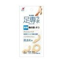 【3%OFFクーポン 5/9 20:00〜5/16 01:59迄】【送料無料】【P】横山製薬株式会社足専ラボ ウオノメパッド 底まめ用 (6個入)【△】【CPT...