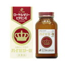 【第3類医薬品】【5月25日までポイント10倍!】ゼリア新薬工業ハイゼリー散 110g