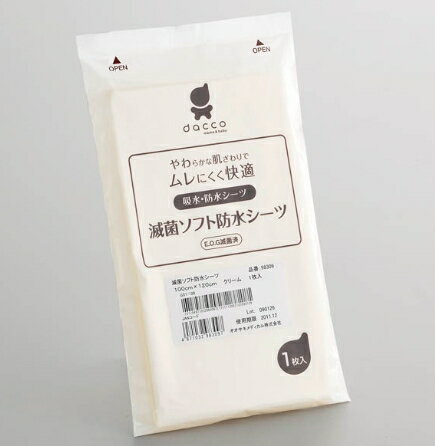 【本日楽天ポイント4倍相当】【送料無料】オオサキメディカル株式会社『滅菌 ソフト防水シーツ クリーム 100cm×120cm 1枚入』【たんぽぽ薬房】【△】（発送まで7～14日程です・ご注文後のキャンセルは出来ません）