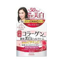 【3%OFFクーポン 7/19 20:00~7/26 01:59迄】【送料無料】コーセーコスメポート株式会社グレイスワン 美白ジェルクリーム (100g)【医薬部外品】【△】