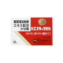 【第(2)類医薬品】【本日楽天ポイント4倍相当】【☆】エスエス製薬株式会社新エスタック顆粒 22包【北海道・沖縄は別途送料必要】【濫用】