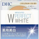 【本日楽天ポイント4倍相当】【送料無料】DHC薬用 PW パウダリーファンデーション ナチュラルオークル01(10g)【この商品は注文後のキャンセルができません】【△】