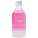 【本日楽天ポイント4倍相当】奥長良川名水水素水36 350ml×24本セット(軟水)【RCP】