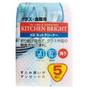 【本日楽天ポイント4倍相当】【送料無料】オーエKB　ネットクリーナー5P　【RCP】【△】