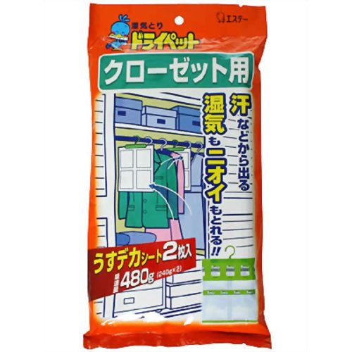 【本日楽天ポイント4倍相当】【送料無料】エステードライペット クローゼット用 120g×2個入【RCP】【△】 【本日楽天ポイント4倍相当】【送料無料】エステードライペット クローゼット用 120g×2個入【RCP】【△】