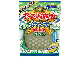 【本日楽天ポイント4倍相当】アース製薬株式会社アース渦巻香 ジャンボ 線香皿（1コ入）【北海道・沖縄は別途送料必要】