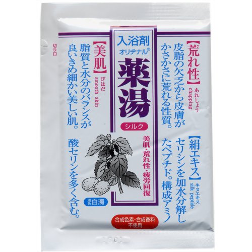 オリヂナルオリヂナル 薬湯 シルク 30g【北海道・沖縄は別途送料必要】