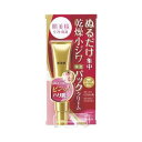 【本日楽天ポイント4倍相当】クラシエホームプロダクツ肌美精リフト保湿リンクルパッククリーム30g【北海道・沖縄は別途送料必要】【CPT】