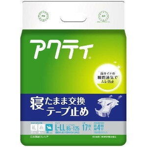 【アクティ 寝たまま交換テープ止め L-LL 17枚入の商品説明】ベッドに寝たまま交換できる介護用おむつ(テープタイプ)です。幅広テープでしっかり装着。両サイドの瞬間通気で横向寝でもムレにくいです。身体の中心に合わせやすいサイズプリント表記。吸収量おしっこ4回分(1回の排尿量を150ccとして)。医療費控除対象製品。■使用方法(1)立体ギャザーをしっかり立たせます。おむつの両端を持って、2・3回ひっぱり、立体ギャザーをしっかり立たせてください。尿とりパッドとテープ止めの2重の立体ギャザーが横モレを防ぎます。尿とりパッドはテープ止めの中央に置いてください。(2)尿とりパッドをあてます。尿道口とパッドを密着させることでしっかりと吸収ができ、横モレを防ぎます。(3)足の間からオムツを出します。オムツを縦半分に折るなど、なるべく細くして足の間からお腹側に引き上げます。オムツを引き上げる際、太もも内側の皮膚がオムツ内に巻き込んでしまう場合があるので、その場合は皮膚を外側に出してください。(4)テープで止めます。背中側のシワを伸ばすようにテープを軽く引っ張りながら止めると、身体にしっかりフィットします。ラインや数字は当て方の目安にしてお使いください。広告文責及び商品問い合わせ先 広告文責：株式会社ドラッグピュア作成：201203tt神戸市北区鈴蘭台北町1丁目1-11-103TEL:0120-093-849製造・販売元：日本製紙クレシア株式会社■ 関連商品介護・福祉用品日本製紙クレシア