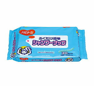 【BLACK FRIDAY 11/20 20:00〜3%OFFクーポン!】【送料無料】ピジョン株式会社ハビナース ふくだけ簡単 シャンプーナップ 30枚入[ハビ...
