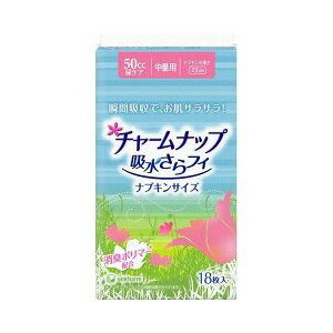 【本日楽天ポイント4倍相当】ユニ・チャームチャームナップ中量用　18枚入【北海道・沖縄は別途送料必..