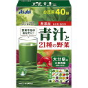 【朝しみこむ力 青汁と21種の野菜（3.3g*40袋入）の商品説明】●野菜不足のあなたに！大分県産大麦若葉(農薬未使用)と21種類の野菜がたっぷり！●契約農家でしっかり管理 安心の大分県産大麦若葉温暖な気候で、栽培に適した土壌を持つ大分県国東半島。ここで、信頼のおける農家のみと契約。しっかりした管理体制のもと大切に育てました。●農薬・化学肥料を使わない有機栽培大麦若葉栽培期間中は農薬や化学肥料を一切使用しない有機栽培を行っております。●味わい深く、のどごしの良いまるごと加工畑で収穫した大麦若葉は、新鮮なうちに工場へ。のどごし良く飲めるように、独自の技術で乾燥・微粉砕しました。●フリーズドライだから風味豊かアサヒグループの工場で、こだわりの大麦若葉と21種の野菜をフリーズドライ加工。だから風味豊かでダマになりにくく、毎日美味しくいただけます。●保存料・着色料無添加【召し上がり方】・1日1〜2袋を目安にお召し上がりください。・100mL程度の水や牛乳によく溶かしてお召し上がりください。【原材料】大麦若葉粉末(大分県産)、野菜・果実混合汁(人参、りんご、オレンジ、レモン、ほうれん草、アスパラガス、赤ピーマン、小松菜、クレソン、かぼちゃ、紫キャベツ、ブロッコリー、メキャベツ、ビート、赤じそ、セロリ、レタス、白菜、ケール、パセリ、なす、たまねぎ、大根、キャベツ)、ぶどう糖、香料広告文責及び商品問い合わせ先 広告文責：株式会社ドラッグピュア作成：201202tt神戸市北区鈴蘭台北町1丁目1-11-103TEL:0120-093-849製造・販売元：アサヒフード＆ヘルスケア104-0031 東京都墨田区吾妻橋1-23-10120-630611 ■ 関連商品健康食品アサヒフード＆ヘルスケア