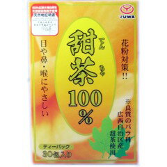 【本日楽天ポイント4倍相当】【T】ユ－ワ甜茶100％2g×30包×48箱セット(商品到着まで6-10日間程度かかります)