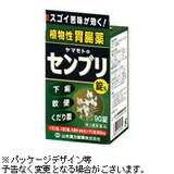 【送料無料】【第3類医薬品】【本日楽天ポイント4倍相当】山本漢方製薬株式会社センブリ錠S　90錠【△】