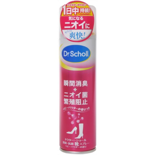 【本日楽天ポイント4倍相当】レキットベンキーザードクターショール 消臭・抗菌靴スプレー ベビーパウダーの香り付き 150mL【北海道・沖縄は別途送料必要】【CPT】