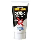【3%OFFクーポン 5/9 20:00〜5/16 01:59迄】【送料無料】久光製薬株式会社ブテナロック 足洗いソープ 80g【医薬部外品】【△】【CPT】