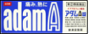 イブAのジェネリック。■製品特徴痛みや熱は，プロスタグランジンという物質が体内で作られることにより起こります。　アダムA錠は，プロスタグランジンの生成を抑え，痛みや熱に効果をあらわすイブプロフェンに，その働きを助けるアリルイソプロピルアセチル尿素と無水カフェインを配合した小粒のフィルムコーティング錠です。 ■使用上の注意 ■してはいけないこと■（守らないと現在の症状が悪化したり，副作用・事故が起こりやすくなります） 1．次の人は服用しないでください。　（1）本剤または本剤の成分によりアレルギー症状を起こしたことがある人。　（2）本剤または他の解熱鎮痛薬，かぜ薬を服用してぜんそくを起こしたことがある人。　（3）15歳未満の小児。　（4）出産予定日12週以内の妊婦。2．本剤を服用している間は，次のいずれの医薬品も服用しないでください。　他の解熱鎮痛薬，かぜ薬，鎮静薬，乗物酔い薬3．服用後，乗物または機械類の運転操作をしないでください。　（眠気等があらわれることがあります）4．服用前後は飲酒しないでください。5．長期連用しないでください。 ▲相談すること▲ 1．次の人は服用前に医師，歯科医師，薬剤師または登録販売者に相談してください。　（1）医師または歯科医師の治療を受けている人。　（2）妊婦または妊娠していると思われる人。　（3）授乳中の人。　（4）高齢者。　（5）薬などによりアレルギー症状を起こしたことがある人。　（6）次の診断を受けた人。　　心臓病，腎臓病，肝臓病，全身性エリテマトーデス，混合性結合組織病　（7）次の病気にかかったことのある人。　　胃・十二指腸潰瘍，潰瘍性大腸炎，クローン病2．服用後，次の症状があらわれた場合は副作用の可能性があるので，直ちに服用を中止し，添付文書を持って医師，薬剤師または登録販売者に相談してください。［関係部位：症状］皮膚：発疹・発赤，かゆみ消化器：吐き気・嘔吐，食欲不振，胃痛，胃部不快感，口内炎精神神経系：めまいその他：目のかすみ，耳なり，むくみ　まれに次の重篤な症状が起こることがあります。その場合は直ちに医師の診療を受けてください。［症状の名称：症状］ショック（アナフィラキシー）：服用後すぐに，皮膚のかゆみ，じんましん，声のかすれ，くしゃみ，のどのかゆみ，息苦しさ，動悸，意識の混濁等があらわれる。皮膚粘膜眼症候群（スティーブンス・ジョンソン症候群）：高熱，目の充血，目やに，唇のただれ，のどの痛み，皮膚の広範囲の発疹・発赤等が持続したり，急激に悪化する。中毒性表皮壊死融解症：高熱，目の充血，目やに，唇のただれ，のどの痛み，皮膚の広範囲の発疹・発赤等が持続したり，急激に悪化する。肝機能障害：発熱，かゆみ，発疹，黄疸（皮膚や白目が黄色くなる），褐色尿，全身のだるさ，食欲不振等があらわれる。腎障害：尿量が減り，全身のむくみおよびこれらに伴って息苦しさ，だるさ，吐き気・嘔吐，血尿・蛋白尿等があらわれる。無菌性髄膜炎：首筋のつっぱりを伴った激しい頭痛，発熱，吐き気・嘔吐等の症状があらわれる。（このような症状は，特に全身性エリテマトーデスまたは混合性結合組織病の治療を受けている人で多く報告されている。）ぜんそく：息をするときゼーゼー，ヒューヒューと鳴る，息苦しい等があらわれる。3．服用後，次の症状があらわれることがあるので，このような症状の持続または増強が見られた場合には，服用を中止し，医師，薬剤師または登録販売者に相談してください。　眠気，便秘，下痢4．5-6回服用しても症状がよくならない場合は服用を中止し，添付文書を持って医師，歯科医師，薬剤師または登録販売者に相談してください。 ■効能・効果頭痛・歯痛・月経痛（生理痛）・咽喉痛・関節痛・筋肉痛・神経痛・腰痛・肩こり痛・抜歯後の疼痛・打撲痛・耳痛・骨折痛・捻挫痛・外傷痛の鎮痛，悪寒・発熱時の解熱 ■用法・用量次の1回量を1日3回を限度とし，なるべく空腹時をさけて水またはお湯でかまずに服用してください。服用間隔は4時間以上おいてください。［年齢：1回量］成人（15歳以上）：2錠15歳未満の小児：服用しないこと【用法関連注意】（1）定められた用法・用量を厳守してください。（2）錠剤の取り出し方　錠剤の入っているPTPシートの凸部を指先で強く押して裏面のアルミ箔を破り，取り出してお飲みください。　（誤ってそのまま飲み込んだりすると食道粘膜に突き刺さる等思わぬ事故につながります。） ■成分分量 2錠中 イブプロフェン 150mg アリルイソプロピルアセチル尿素 60mg 無水カフェイン 80mg 添加物として乳糖水和物，セルロース，ヒドロキシプロピルセルロース，無水ケイ酸，クロスポビドン，ステアリン酸マグネシウム，ヒプロメロース(ヒドロキシプロピルメチルセルロース)，酸化チタン，マクロゴール，カルナウバロウを含有します。■剤型：錠剤 ■保管及び取扱い上の注意（1）直射日光の当たらない湿気の少ない涼しい所に保管してください。（2）小児の手の届かない所に保管してください。（3）誤用をさけ，品質を保持するために他の容器に入れかえないでください。（4）使用期限を過ぎた製品は服用しないでください。 【お問い合わせ先】こちらの商品につきましては、当店(ドラッグピュア）または下記へお願いします。皇漢堂製薬株式会社　お客様相談窓口電話：フリーダイヤル　0120-023520受付時間：平日9：00-17：00（土，日，祝日を除く） 広告文責：株式会社ドラッグピュア作成：○,201803SN神戸市北区鈴蘭台北町1丁目1-11-103TEL:0120-093-849製造販売：皇漢堂製薬株式会社区分：指定第2類医薬品文責：登録販売者　松田誠司使用期限：使用期限終了まで100日以上ちくのう症改善薬「チクナイン」から要望の高い大容量タイプを2009年秋追加発売！