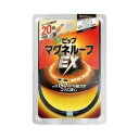 【送料無料】ピップピップ マグネループEX 高磁力タイプ ブラック 60cm (1コ入)【△】【CPT】