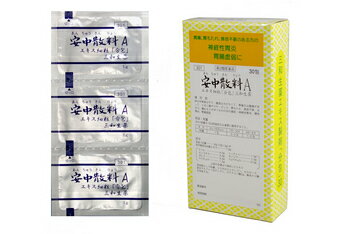 【送料無料】【第2類医薬品】【本日楽天ポイント4倍相当】三和生薬株式会社安中散料Aエキス細粒　30包（あんちゅうさんりょう）【△】【CPT】