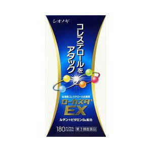 【第3類医薬品】【本日楽天ポイント4倍相当】シオノギ製薬株式会社（塩野義製薬）ローカスタEX 180カプセル 【セルフメディケーション対象】