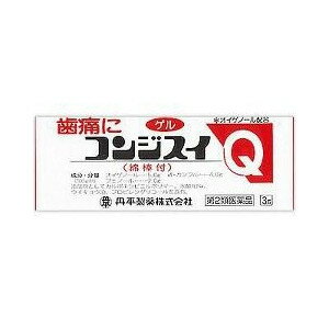 【内容量】　　3g【剤型】　ゲル剤【製品特徴】「コンジスイQ」の鎮痛効力試験は 4歯科大学附属病院でおこなわれ、むし歯の疼痛を確実にとめることが信頼性の高いデータにより立証されています。・鎮痛効果が持続。・安全性が高く、使用しやすい。※妊娠中の方でも安心してご使用頂けます。・歯の質をいためません。【効能 効果】歯痛【用法 用量】適量を綿棒・綿球に塗布し虫歯の穴に挿入するか、又は適量を虫歯の穴に直接塗りこむ。＜用法・用量に関する注意＞(1)定められた用法をおまもりください。(2)痛みのある歯の空洞以外の箇所には塗布しないでください。(3)小児に使用させる場合には、保護者の指導監督のもとにご使用ください。(4)本剤は歯科用のみに使用し、眼科用その他に使用しないでください。(5)本品は歯の硬歯質(エナメル質・象牙質)を傷めませんが、歯以外のところに余分に付いた場合には一時的に食味などを変化させることがあるのでガーゼ等でふきとってください。(6)誤って口のまわりや顔などについた場合は、水でよく洗ってふきとってください。【成分】　(100g中)フェノール…2.0g、dL-カンフル…4.0g、オイゲノール…5.0g※添加物： プロピレングリコール【注意事項】■使用上の注意＜してはいけないこと＞次の部位には使用しないでください。歯ぐき、唇＜相談すること＞1.次の人は使用前に医師、歯科医師又は薬剤師に相談してください。(1)医師又は歯科医師の治療を受けている人(2)本人又は家族がアレルギー体質の人(3)薬によりアレルギー症状を起こしたことがある人2.次の場合は、直ちに使用を中止し、この文書を持って医師、歯科医師又は薬剤師に相談してください。(1)服用後、次の症状があらわれた場合〔関係部位〕 〔症 状〕皮ふ : 発疹・発赤、かゆみ(2)5〜6回使用しても症状の改善がみられない場合。 広告文責：株式会社ドラッグピュア作成：201502ST神戸市北区鈴蘭台北町1丁目1-11-103TEL:0120-093-849製造元：丹平製薬567-0051 大阪府茨木市宿久庄2-7-60120-500-461区分：第2類医薬品・日本製文責：登録販売者　松田誠司■ 関連商品丹平製薬　お取扱商品