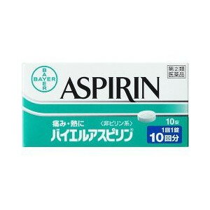 内容量：10錠剤型：錠剤【製品特徴】・アスピリンはドイツ・バイエル社が開発した非ピリン系の解熱鎮痛薬です。・現在80ヶ国以上で販売されています。・有効成分アスピリン(アセチルサリチル酸)が、痛みや熱の原因物質の生成を抑えます。・バイエルアスピリンに含まれるアスピリンには、微小で均一な結晶が使用されています。・胃腸で早く溶け、速やかに吸収されるので、痛みや熱によく効きます。・眠くなる成分は入っていません。■効能・頭痛、歯痛、抜歯後の疼痛、月経痛(生理痛)、咽喉痛、耳痛、関節痛、神経痛、腰痛、筋肉痛、肩こり痛、打撲痛、骨折痛、ねんざ痛、外傷痛の鎮痛・悪寒、発熱時の解熱 ■剤型錠剤■用法・容量次の量をなるべく空腹時を避けて水又はぬるま湯で服用してください。1日3回までとし、服用間隔は4時間以上おいてください15才以上・・・1錠15才未満・・・服用しないこと＜用法・用量に関する注意＞・定められた用法・用量を厳守してください。【成　分】(1錠中)アスピリン(アセチルサリチル酸)・・・500mg添加物：セルロース、トウモロコシデンプン【使用上の注意】(守らないと現在の症状が悪化したり、副作用・事故が起こりやすくなります)1.次の人は服用しないでください(1)本剤又は本剤の成分によりアレルギー症状を起こしたことがある人。(2)本剤又は他の解熱鎮痛薬、かぜ薬を服用してぜんそくを起こしたことがある人。(3)15歳未満の小児。(4)出産予定日12週以内の妊婦。・本剤を服用している間は、次のいずれの医薬品も服用しない他の解熱鎮痛薬、かぜ薬、鎮静薬、乗物酔い薬・服用前後は飲酒しない・長期連用しない・相談すること1.次の人は服用前に医師、歯科医師、薬剤師又は登録販売者に相談してください(1)医師又は歯科医師の治療を受けている人。(2)妊婦又は妊娠していると思われる人。(3)授乳中の人。(4)高齢者。(5)薬などによりアレルギー症状を起こしたことがある人。(6)次の診断を受けた人。心臓病、腎臓病、肝臓病(7)次の病気にかかったことがある人胃・十二指腸潰瘍2.服用後、次の症状があらわれた場合は副作用の可能性があるので、直ちに服用を中止し、この説明書を持って医師、薬剤師又は登録販売者に相談してください皮膚・・・発疹・発赤、かゆみ、青あざができる 消化器・・・吐き気・嘔吐、食欲不振、胸やけ、胃もたれ、胃痛、腹痛、下痢、血便、消化管出血精神神経系・・・めまいその他・・・鼻血、歯ぐきの出血、出血が止まりにくい、出血、発熱、のどの痛み、背中の痛み、過度の体温低下、浮腫、貧血、耳鳴、難聴まれに下記の重篤な症状が起こることがあります。その場合は直ちに医師の診療を受けてください。ショック(アナフィラキシー)：服用後すぐに、皮膚のかゆみ、じんましん、声のかすれ、くしゃみ、のどのかゆみ、息苦しさ、動悸、意識の混濁等があらわれる。皮膚粘膜眼症候群(スティーブンス・ジョンソン症候群)／中毒性表皮壊死融解症：高熱、目の充血、目やに、唇のただれ、のどの痛み、皮膚の広範囲の発疹・発赤等が持続したり、急激に悪化する肝機能障害：発熱、かゆみ、発疹、黄疸(皮膚や白目が黄色くなる)、褐色尿、全身のだるさ、食欲不振等があらわれるぜんそく：息をするときゼーゼー、ヒューヒューと鳴る、息苦しい等があらわれる。再生不良性貧血：青あざ、鼻血、歯ぐきの出血、発熱、皮膚や粘膜が青白くみえる、疲労感、動悸、息切れ、気分が悪くなりくらっとする、血尿等があらわれる4.5-6回服用しても症状がよくならない場合は服用を中止し、この説明書を持って医師、歯科医師、薬剤師又は登録販売者に相談してください 【保管及び取扱上の注意】・直射日光の当たらない湿気の少ない涼しい所に保管してください・小児の手の届かない所に保管してください・他の容器に入れ替えないでください(誤用の原因になったり品質が変わることがあります)・使用期限を過ぎた製品は服用しないでください 【お問い合わせ先】こちらの商品につきましての質問や相談につきましては、当店（ドラッグピュア）または下記へお願いします。佐藤製薬107-0051 東京都港区元赤坂1-5-27AHCビル03-5412-7393広告文責：株式会社ドラッグピュア作成：201502ST神戸市北区鈴蘭台北町1丁目1-11-103TEL:0120-093-849販売者：佐藤製薬株式会社区分：指定第2類医薬品・日本製文責：登録販売者　松田誠司■ 関連商品佐藤製薬　お取り扱い商品