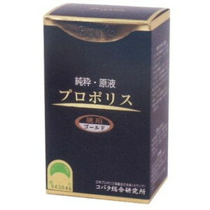 コバタ総合研究所純粋.原液プロポリス 琥珀 ゴールド 100ml＜熟醸3年以上・ケルセチン17mg／100g＞