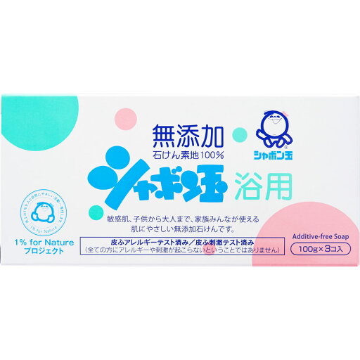 【本日楽天ポイント4倍相当】シャボン玉石けん シャボン玉浴用3P【RCP】【北海道・沖縄は別途送料必要】【CPT】 【本日楽天ポイント4倍相当】シャボン玉石けん シャボン玉浴用3P【RCP】【北海道・沖縄は別途送料必要】【CPT】