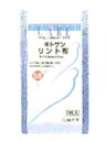 【本日楽天ポイント4倍相当】【送料無料】白十字株式会社〜塗り薬がしみでない〜FCリント布【この商品は注文後到着まで5〜7日かかる場合がございます】【RCP】【△】(4)
