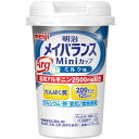【3%OFFクーポン 8/4 20:00〜8/11 01:59迄】【送料無料】明治メイバランスARG ミニカップ ミルク味【△】