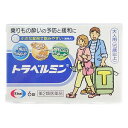 【送料無料】【第2類医薬品】【本日楽天ポイント4倍相当】エーザイトラベルミン 6錠【△】【CPT】