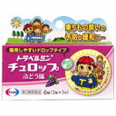 【送料無料】【第2類医薬品】【本日楽天ポイント4倍相当】エーザイトラベルミンチュロップ 6粒【△】【CPT】